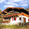 Отель Holiday Home Haus am Sonnenhang, фото 5