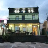 Отель Seogwipo Harbor Pension, фото 1