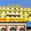Отель Home Inn Taoran Pavilion, фото 9