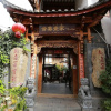 Отель Lijiang V12 Inn, фото 1