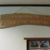 Отель Yunosato Youth Hostel, фото 10