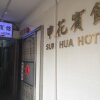 Отель Sun Hua Hotel в Коулуне