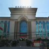 Отель New Wencai International Hotel, фото 1