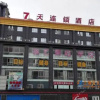 Отель 7Days Inn Guiyang Baiyun Disctrict Center, фото 1