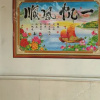 Отель Tiandiren Inn, фото 3