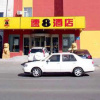 Отель Super 8 by Wyndham Changchun Economic Development Zone, фото 4