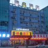 Отель Super 8 by Wyndham Heze West Bus Station, фото 1