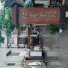 Отель Ya'an Hongxing Hotel, фото 17