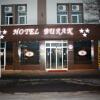 Отель Burak Hotel в Газиантепе