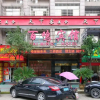 Отель Yiwu Baiming Hotel, фото 12