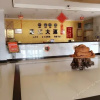 Отель Changbaishan Lanjiang Hotel, фото 2
