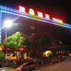Отель Super 8 Hotel Yibin Cui Ping Tian Qiao, фото 1