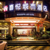 Отель Hezhou Joy City Hotel, фото 1