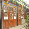 Отель Pingyao Yonghexing Homestay, фото 1
