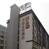 Отель Loft Inn Shaoguan Xilian Xiaoyangshan Branch в Шаогуани