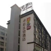 Отель Loft Inn Shaoguan Xilian Xiaoyangshan Branch, фото 1