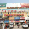 Отель Siyang Jinhao Business Inn, фото 1