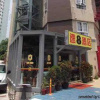 Отель Super 8 Hotel Sanya Da Dong Hai, фото 5