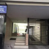 Отель Departamento Corazón de la Plata, фото 1