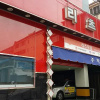 Отель Goodstay Ritz Motel, фото 1