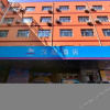 Отель Hanting Hotel Liaocheng Yanggu Gushan Road, фото 1