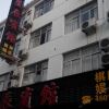 Отель Huaining Xingcheng Inn, фото 1