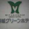 Отель Miyakonojo Green Hotel, фото 27