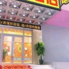 Отель Super 8 Hotel Beijing Shi Jing Shan Hai TE Hua Yuan, фото 2