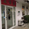 Отель Ferienwohnung Kelly, фото 1