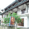 Отель Shadow Inn Guest House, фото 1
