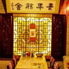Отель Datong Youth Hostel, фото 17