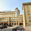 Отель Kaiyuan International Hotel, фото 11