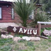 Отель Cabañas Ayllu, фото 1