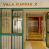 Отель Villa Kappas, фото 1