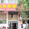 Отель Jinyuan Inn, фото 2