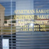 Отель Apartment Sakotic, фото 1