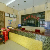 Отель Huangzhong Kumbum Monastery Hengde Business Hotel, фото 3