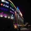 Отель Xiaowu‘s Home, фото 7