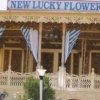 Отель New Lucky Flower House Boat в Шринагаре