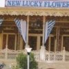 Отель New Lucky Flower House Boat, фото 1