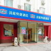 Отель Hanting Express (Beijing Baizhifang Bridge), фото 1