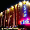Отель Fortune Land Hotel, фото 1