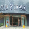 Отель Magical Kirin Hotel, фото 1