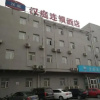 Отель Hanting Hotel, фото 1