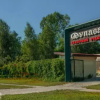Отель Kupava, фото 1