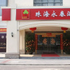 Отель Yongchun Hotel, фото 15