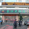 Отель Ji Hotel (Changchun Railway Station), фото 1