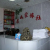Отель Jurujia Hostel, фото 1