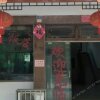 Отель Yingtan Pinpinmei Inn, фото 12