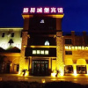 Отель Tongling Louis Castle Inn, фото 9
